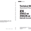 ZX250LC-5B, ZX250LCN-5B Technical Manual (Operational Principle)
