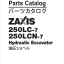 ZX250LC-7 Series Parts Catalog