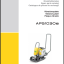 Wacker Neuson APS1030e Vibratory Plate Parts Manual