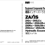 ZX240-6,ZX240LC-6,ZX250H-6,ZX250LCH-6,ZX250K-6,ZX250LCK-6,ZX250LC-6,ZX250LCN-6 Equipment Components Parts Catalog