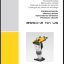 Wacker Neuson BS50-2 11in US Vibratory Rammers Parts Manual
