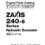 ZX240-6 Series ISUZU(4HK1-XASA11) Engine Parts Catalog