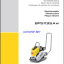 Wacker Neuson BPS1135Aw Vibratory Plate Parts Manual