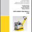 Wacker Neuson DPU5545HECH US Vibratory Plate Parts Manual