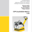Wacker Neuson DPU6555Hech Vibratory Plate Parts Manual