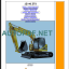 JZ140 ZTS SERVICE MANUAL
