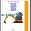 8014-8016-8018-8020 SERVICE MANUAL