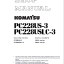 PC228US-3 PC228USLC-3 Shop Manual