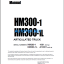 HM300-1 HM300-1L Shop Manual