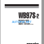 WB97S-2 (97SF10281 and UP) Shop Manual