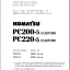 PC200-5 CUSTOM PC220-5 CUSTOM Shop Manual