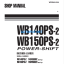 WB140PS-2 WB150PS-2 Shop Manual