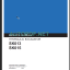 SK013 SERVICE MANUAL