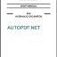 E50 SHOP MANUAL
