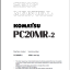 PC20MR-2 Shop Manual