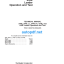 544E, 544E LL, 544E TC, 624E, and 644E Loader Repair Technical Manual
