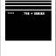 76E -6 SERIES Engine Shop Manual