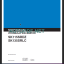 SK115SRDZ SHOP MANUAL