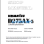 D275AX-5 Shop Manual