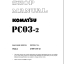 PC03-2 Shop Manual