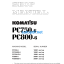 HYDRAULIC EXCAVATOR PC750-6 PC800-6 Shop Manual