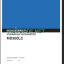 MD300LC SERVICE MANUAL