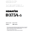 Komatsu D375A-5 Shop Manual