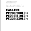 PC200 PC200LC-7 PC210 PC210LC-7 PC220 PC220LC-7 GALEO Shop Manual