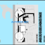 DD110, DD110HF & DD90, DD90HF Service Repair Manual