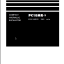 PC18MR-3 Shop Manual
