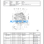 MCT125C Parts Manual1640000-1699999