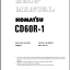 CD60R-1 Shop Manual