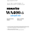 WA400-5 70001 and up Shop Manual