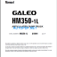 HM350-1L GALEO Shop Manual