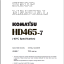 Komatsu HD465-7 Shop Manual